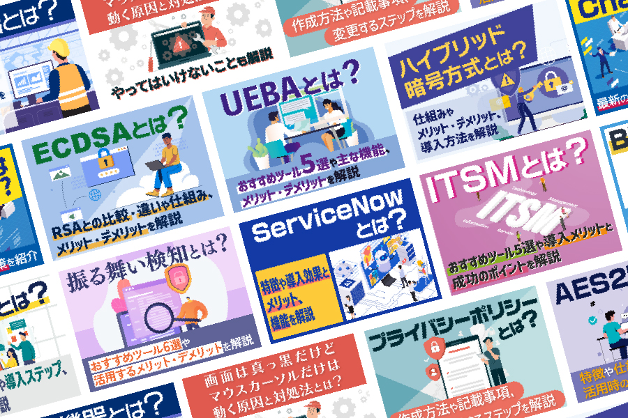 サムネイル・バナー制作